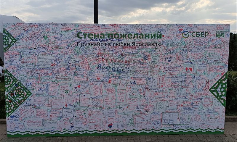 Тысячи открыток и признания в любви Ярославлю: Сбер поздравил город с 1015-летием