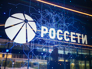 «Россети» разместили первый выпуск цифровых финансовых активов на 2 млрд рублей