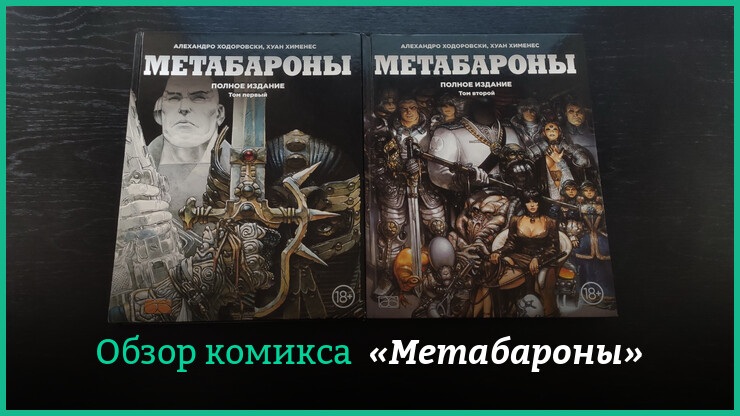 Источник: Fanzon