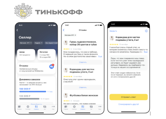 Почему не открывается тинькофф. Почему не открывается тинькофф