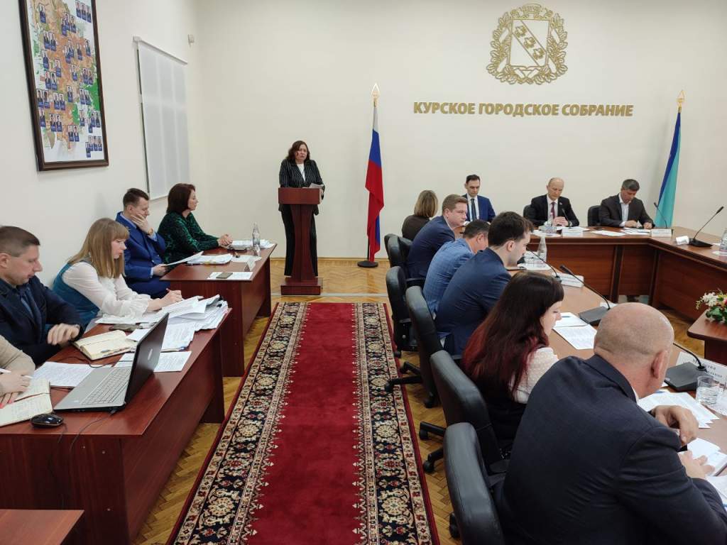 Управление муниципального контроля курск. Управление муниципального контроля. Управление муниципального контроля курск. Управление муниципального контроля курск. Управление муниципального контроля курск.