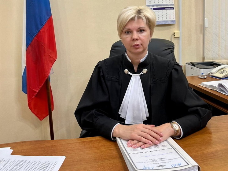 Курянка Тоичкина стала судьёй Первого кассационного суда общей юрисдикции