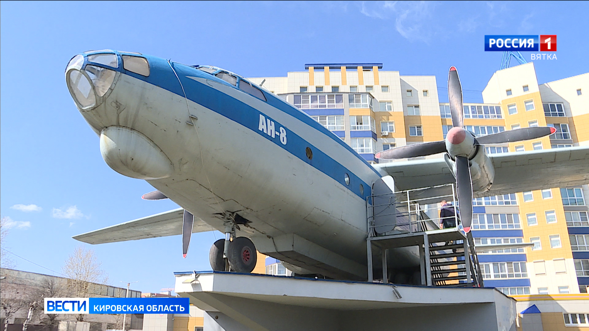 В Кирове начали ремонтировать легендарный памятник-самолет на улице Сутырина