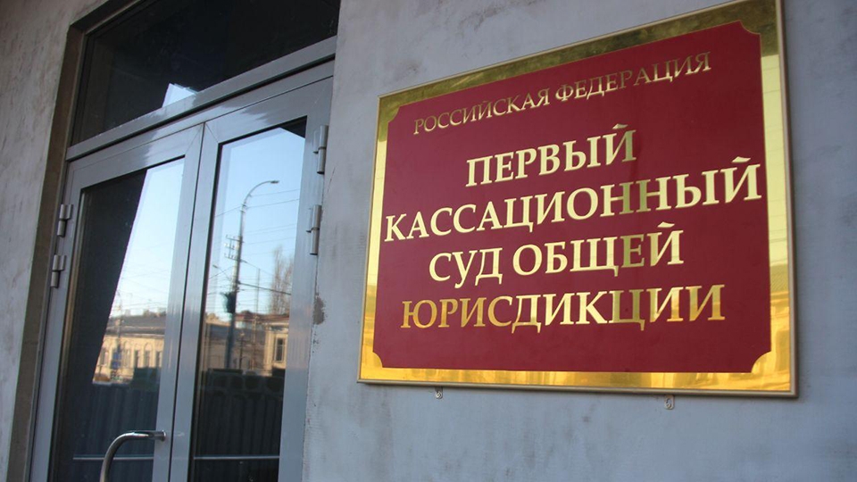 Суды общей юрисдикции картинки