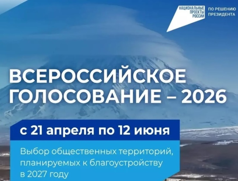 В голосовании лидирует сквер по улице Тушканова