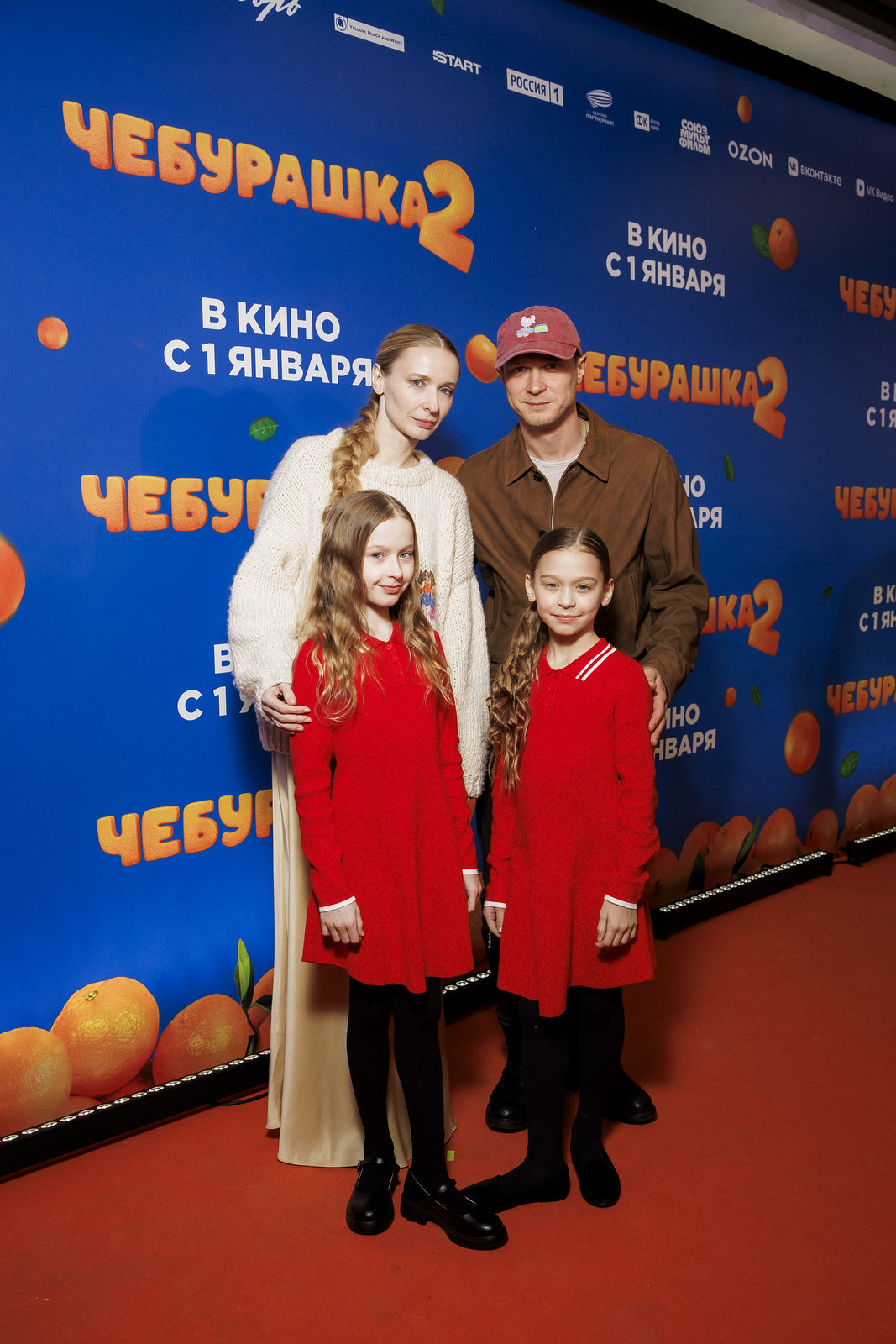 Взрослый малый: Юра Борисов, Елена Яковлева и Андрей Малахов