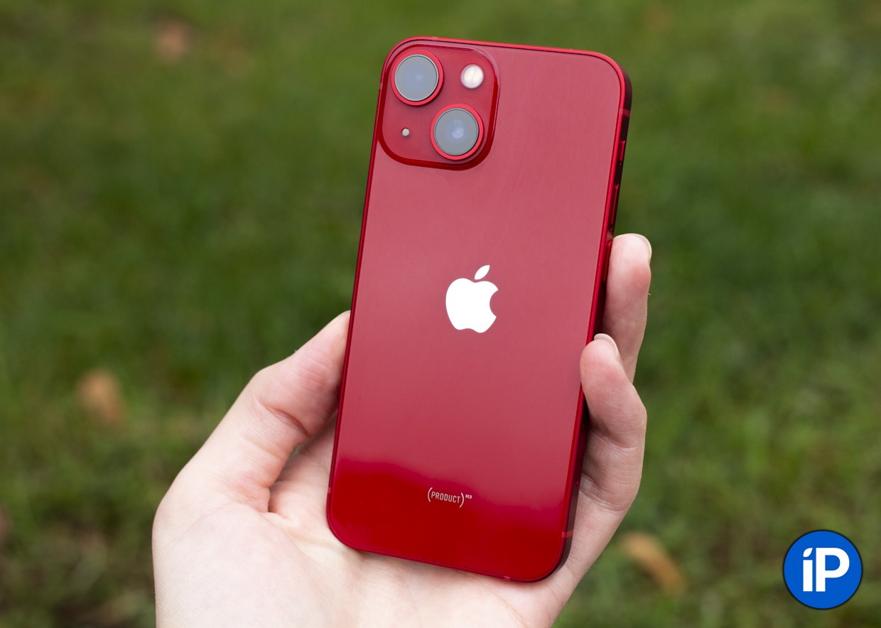 Iphone 13 mini red