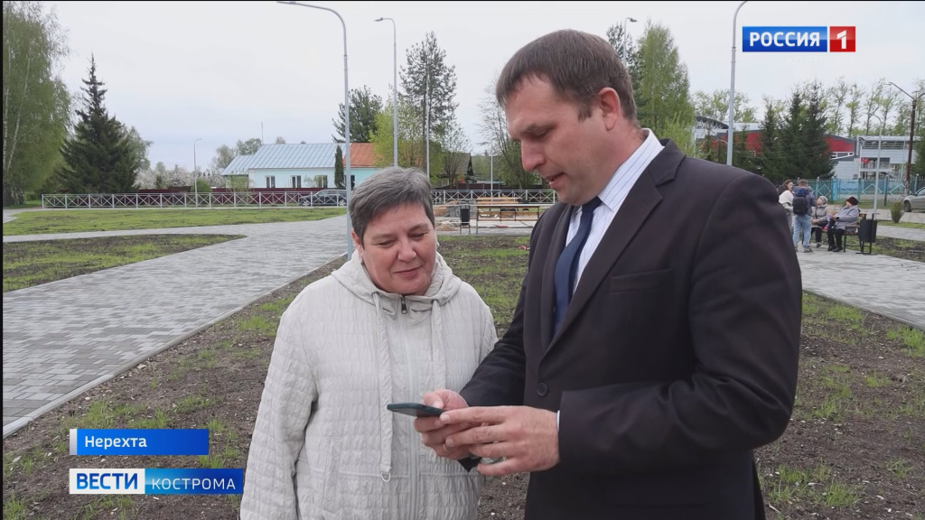 нерехта.mp4_snapshot_00.29.508.jpg