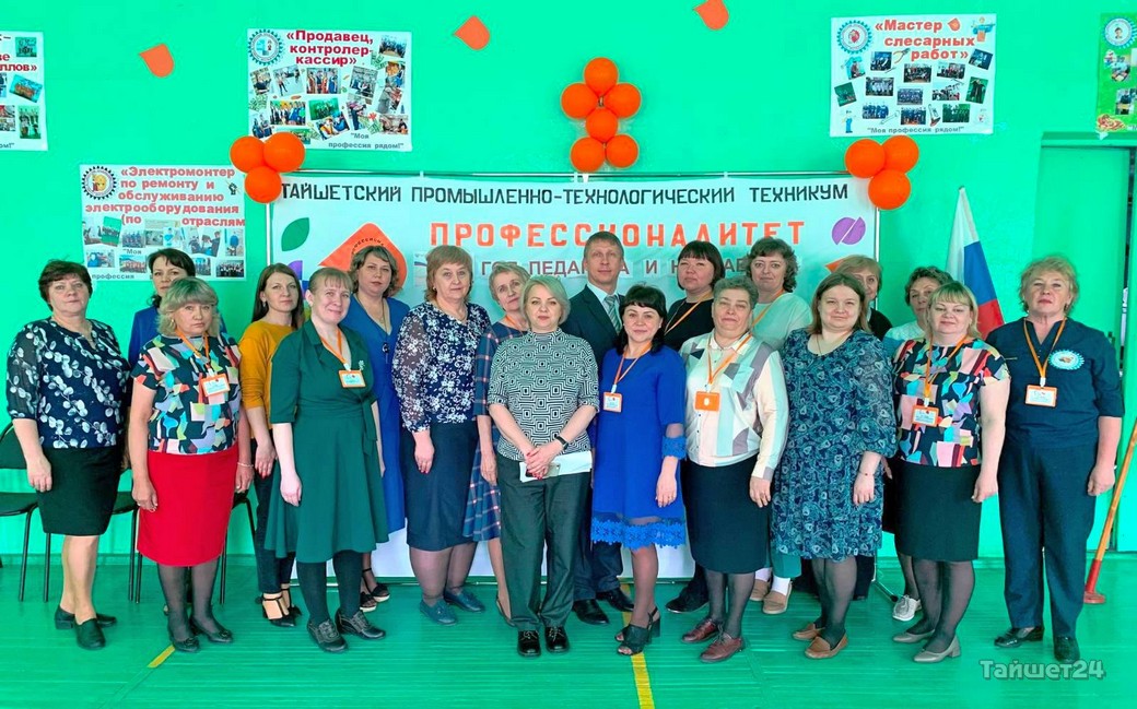 Тайшетский промышленно-технологический техникум. Фотографии тайшетского технологического техникума. Пту 21 тайшет. Ремонт учебных заведений. Тайшетский промышленно технологический.