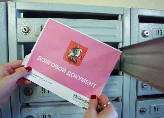 Юрист разъяснил порядок действий в случае ошибки в счёте за услуги ЖКХ