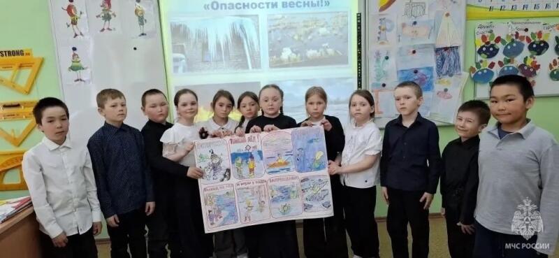 Урок безопасности