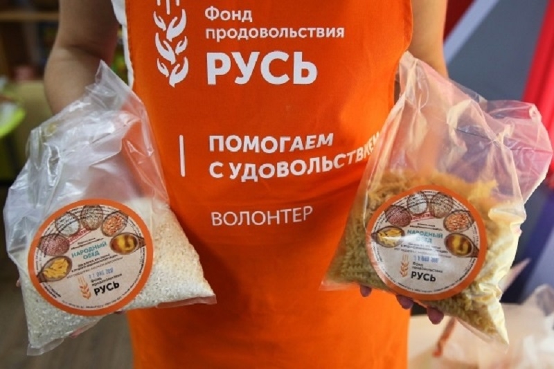 фонд продовольствия русь. продовольствие русь. фонд продовольствия русь. продовольствие русь. фонд продовольствия русь.