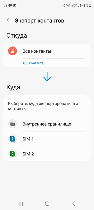 ichip