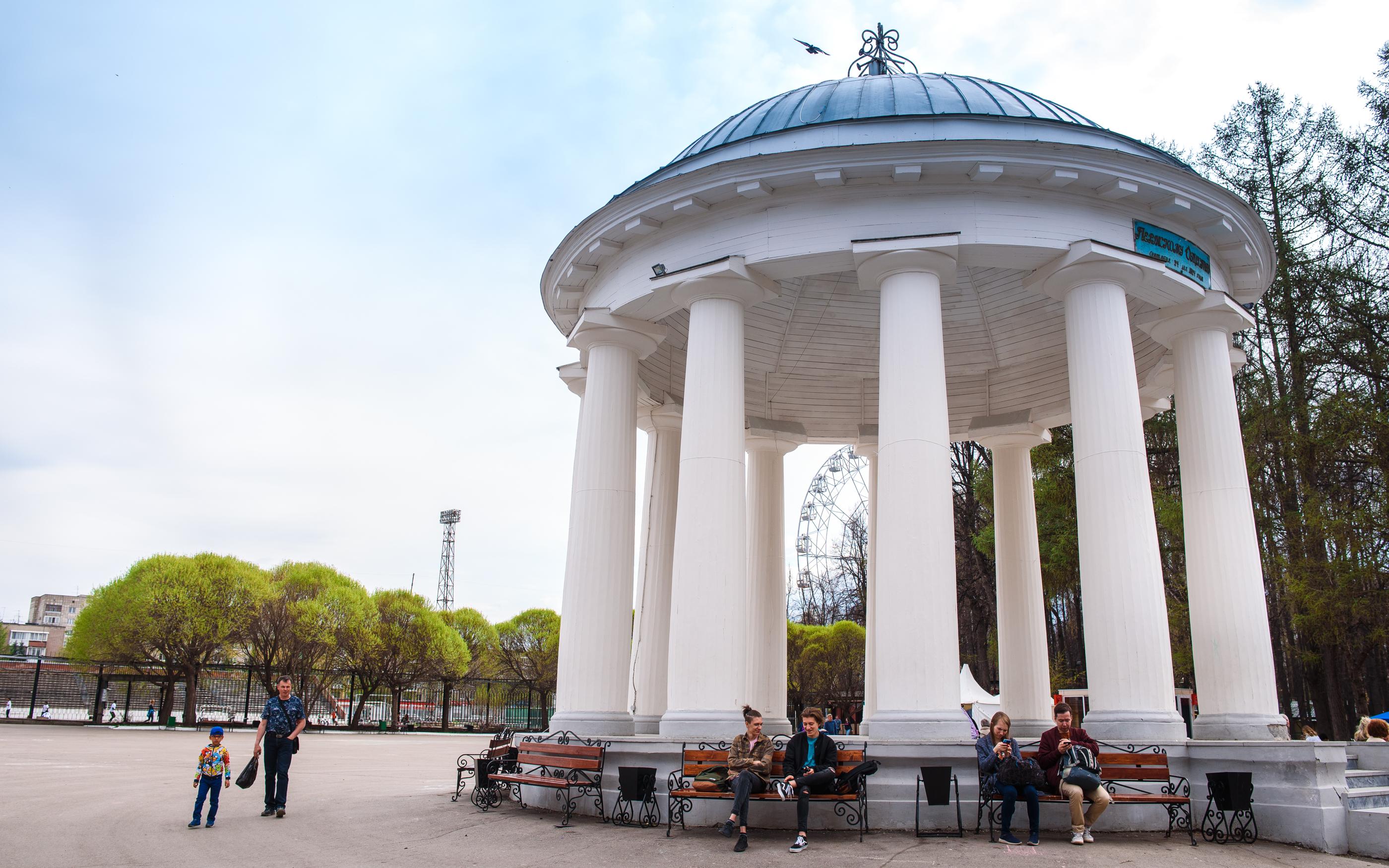 Картинки парка горького в перми