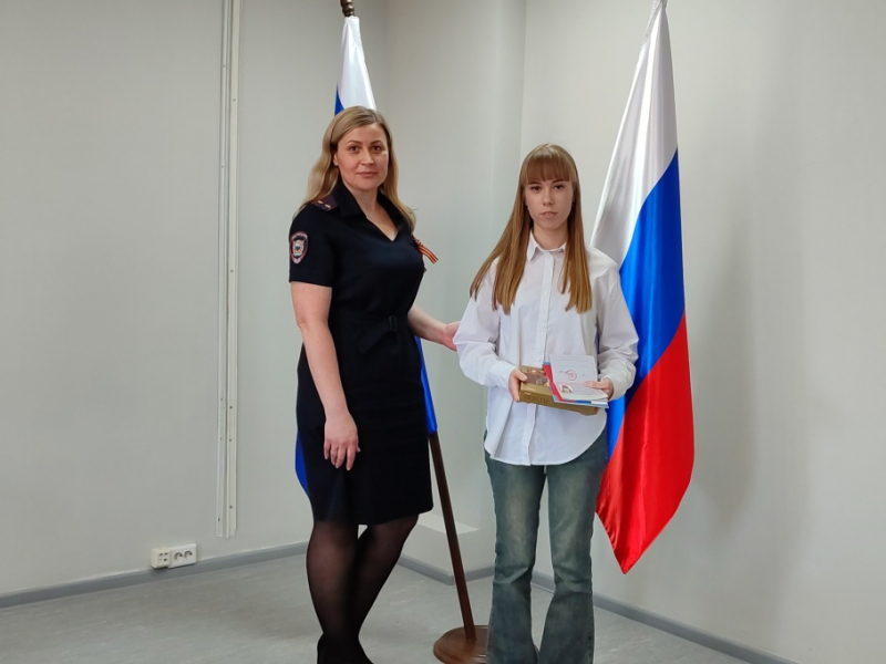 JPG Файл