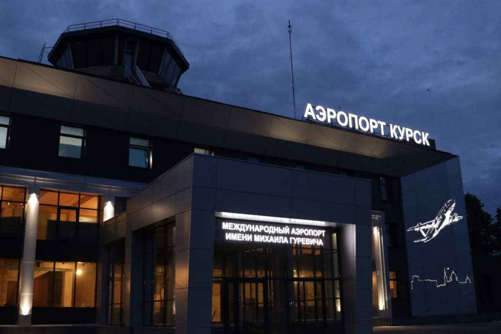 Аэропорт курск