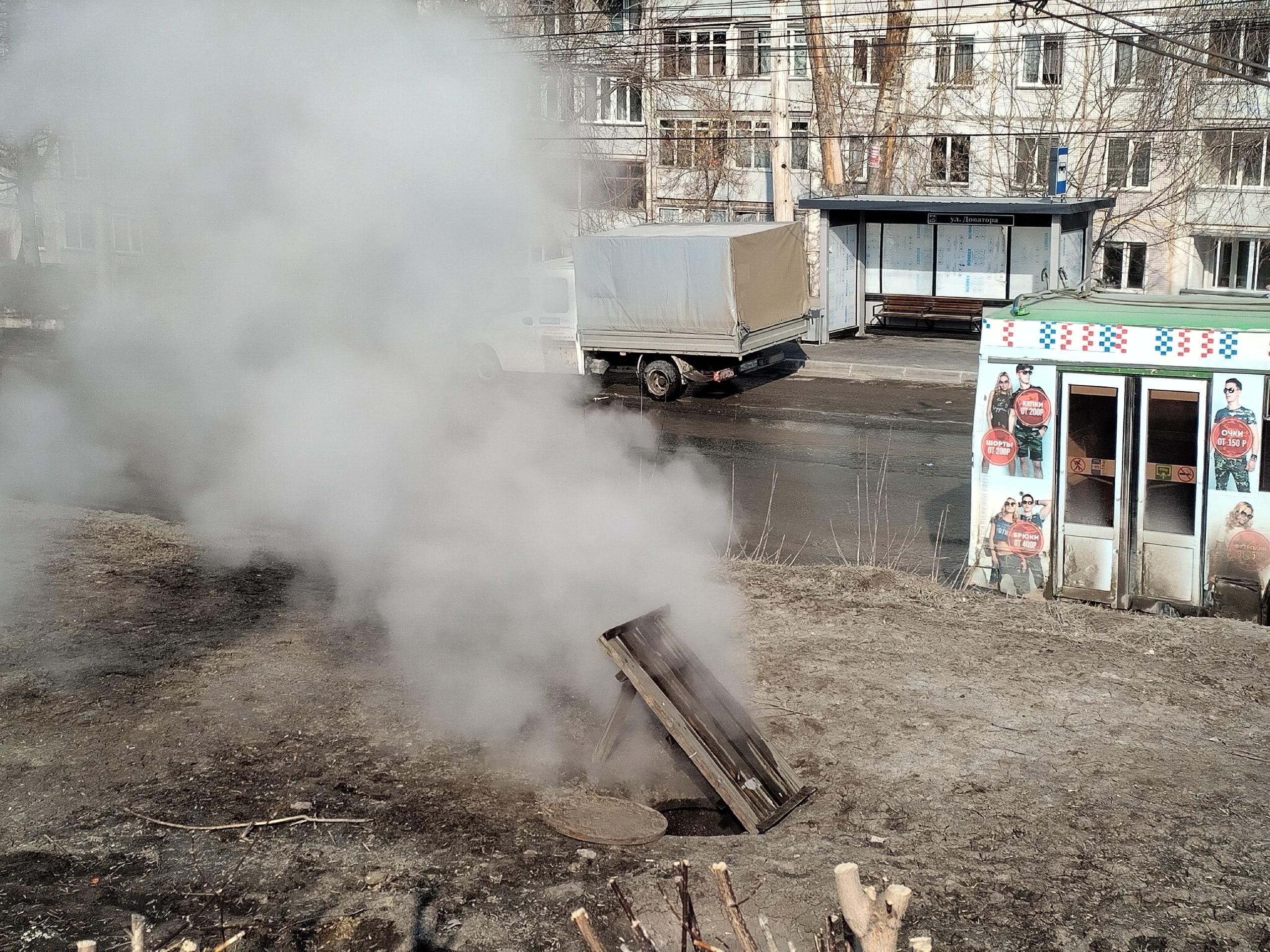 Авария на теплотрассе в чукотке. Прорыв теплотрассы в новосибирске сегодня. Коммунальная авария екатеринбург. Прорыв теплотрассы в новосибирске сегодня. Фотографии прорыв теплоцентрали.