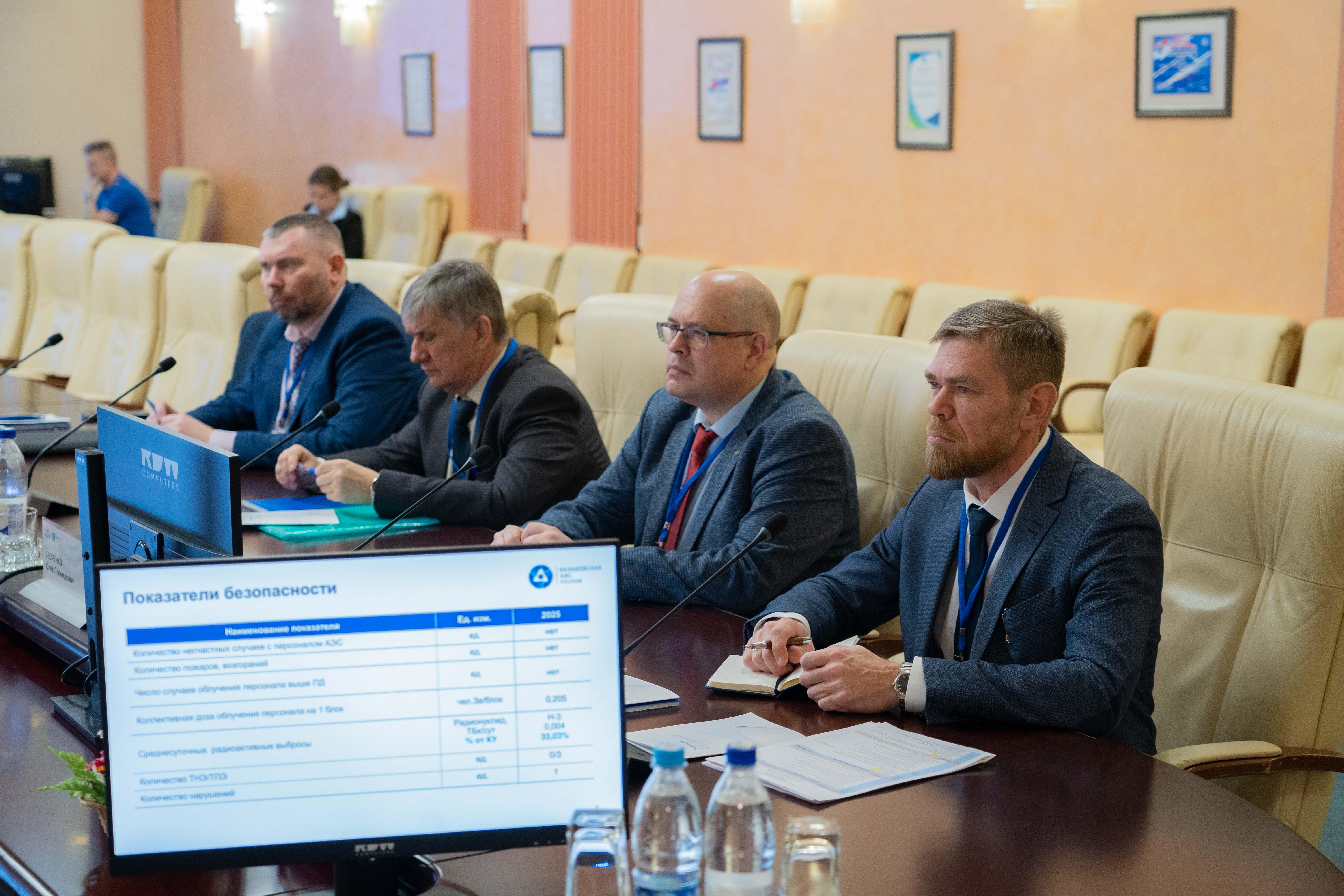 Балаковская АЭС подтвердила образцовый уровень производственной деятельности в ходе визита функциональных экспертов ВАО АЭС