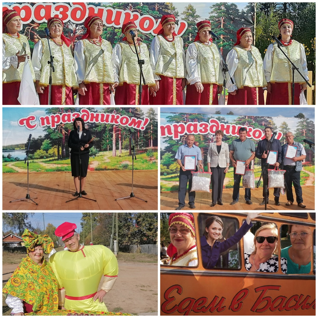 Поселок суббота. Поселок суббота