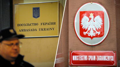 Здание посольства Украины в Варшаве/МИД Польши