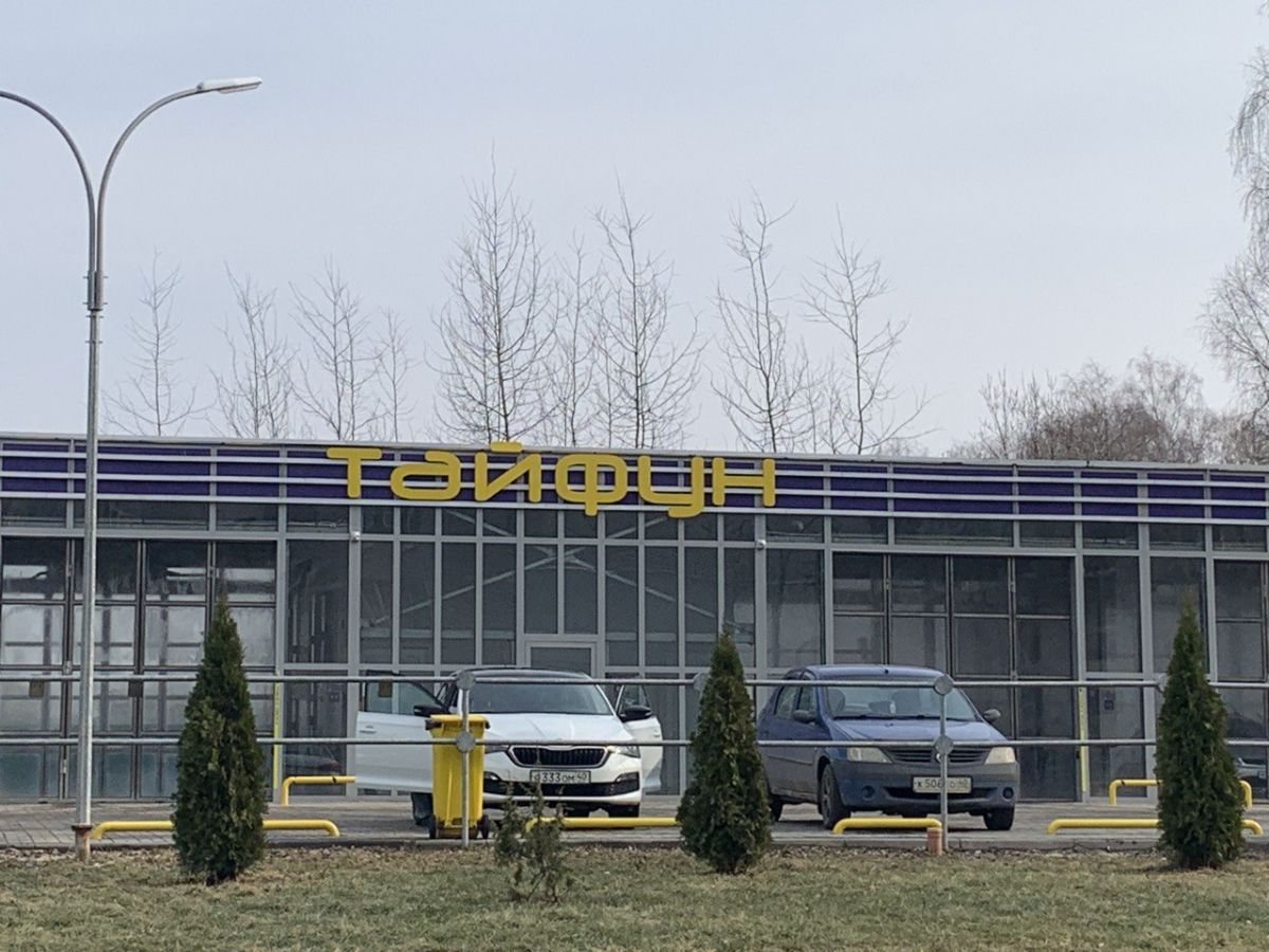 ООО «Региональные новости»