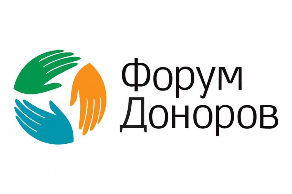 Форум Доноров открыл прием заявок на конкурс «Сильнее вместе-2023»