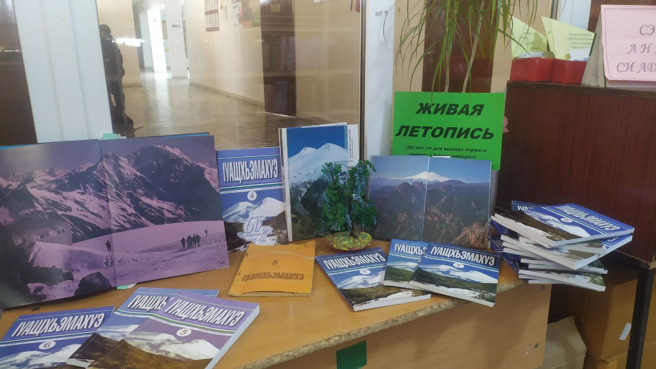 Живая летопись живых. Живая летопись. Живая летопись живых. Живая летопись плахтий. Живая летопись живых.