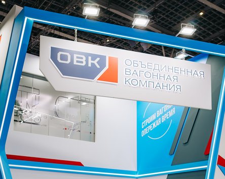 ПАО «НПК ОВК» — на XIX Международной выставке «Транспорт России»