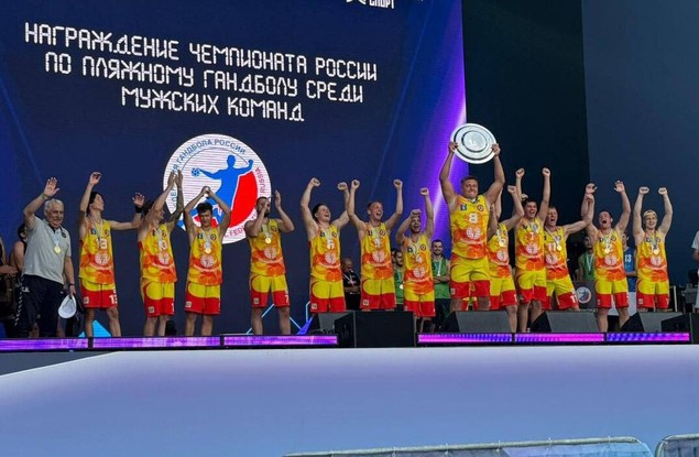 Белгородская команда «Технолог-Спартак» выиграла чемпионат России по пляжному гандболу