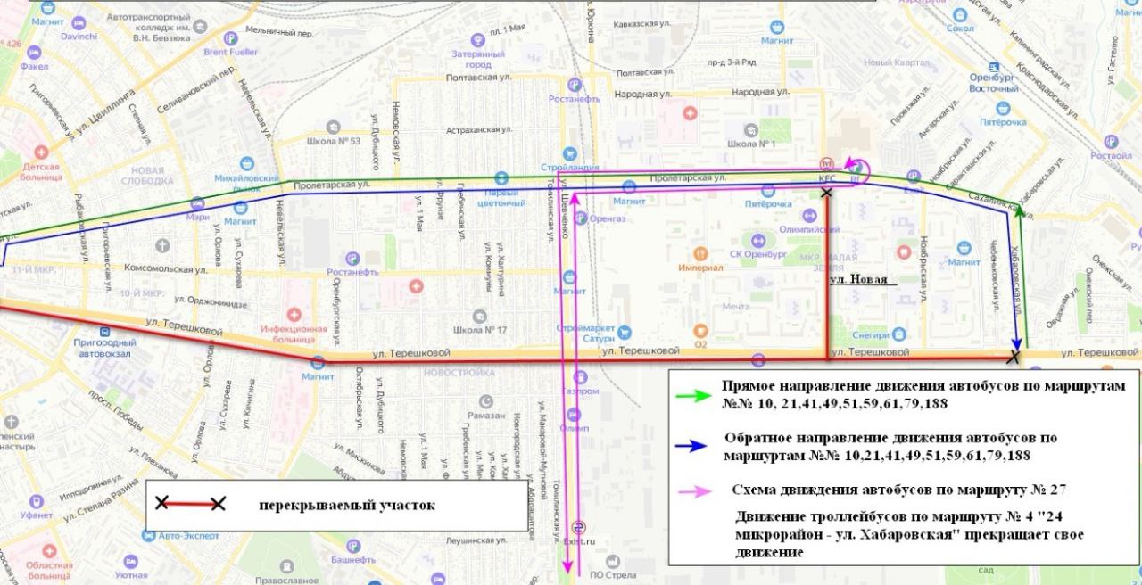 Терешковой карта улица оренбург