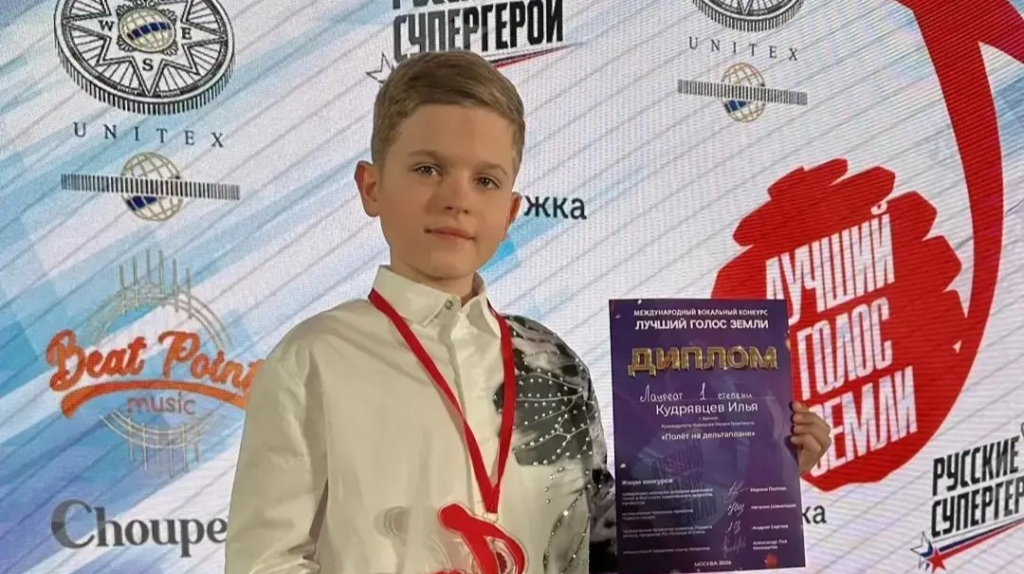Брянский вокалист Илья Кудрявцев дважды победил на конкурсе «Лучший голос Земли»