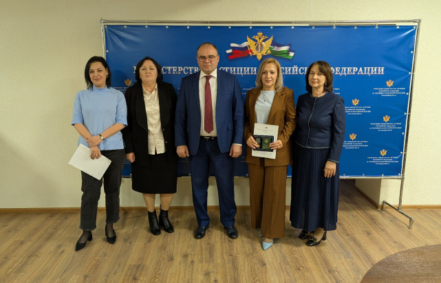 О торжественном мероприятии, посвященному Дню юриста 1