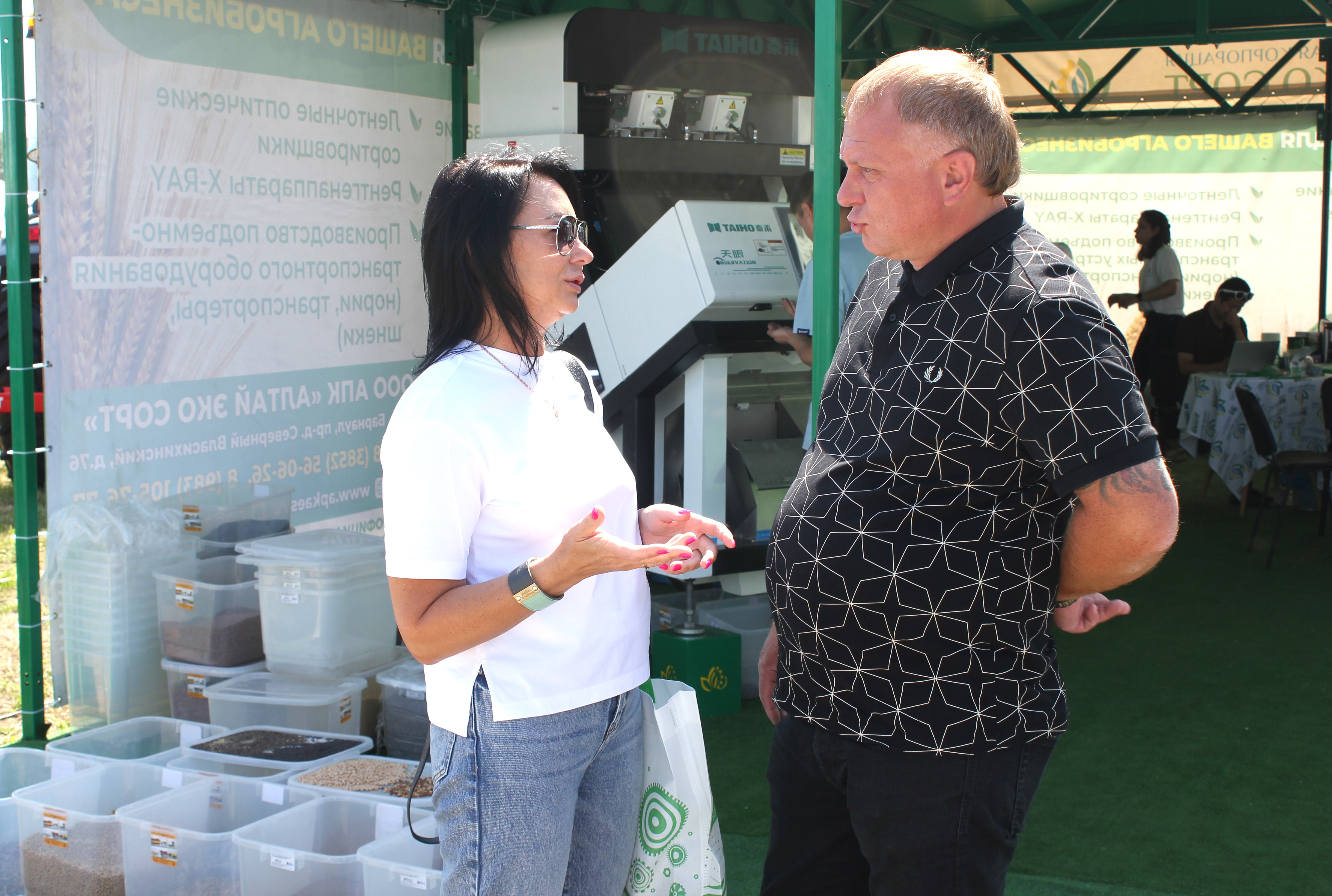 Юлия Пономарева, ТПП Алтайского края и Евгений Лугачев, ООО Агро Промышленная Корпорация «Алтай ЭКО сорт»