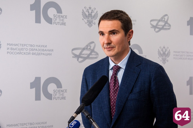 В Саратове открылся международный форум «Наука будущего - наука молодых»