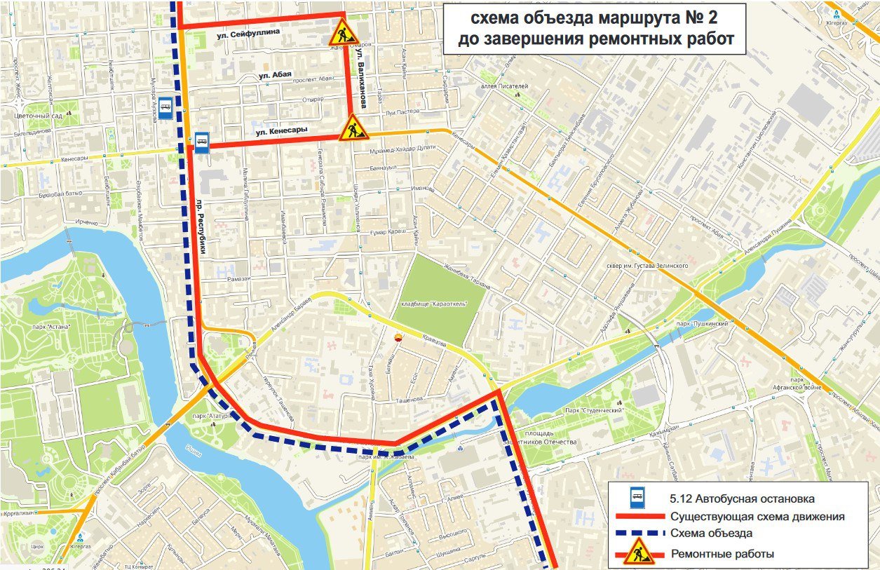 48 маршрут ставрополь схема передвижения остановки автобуса