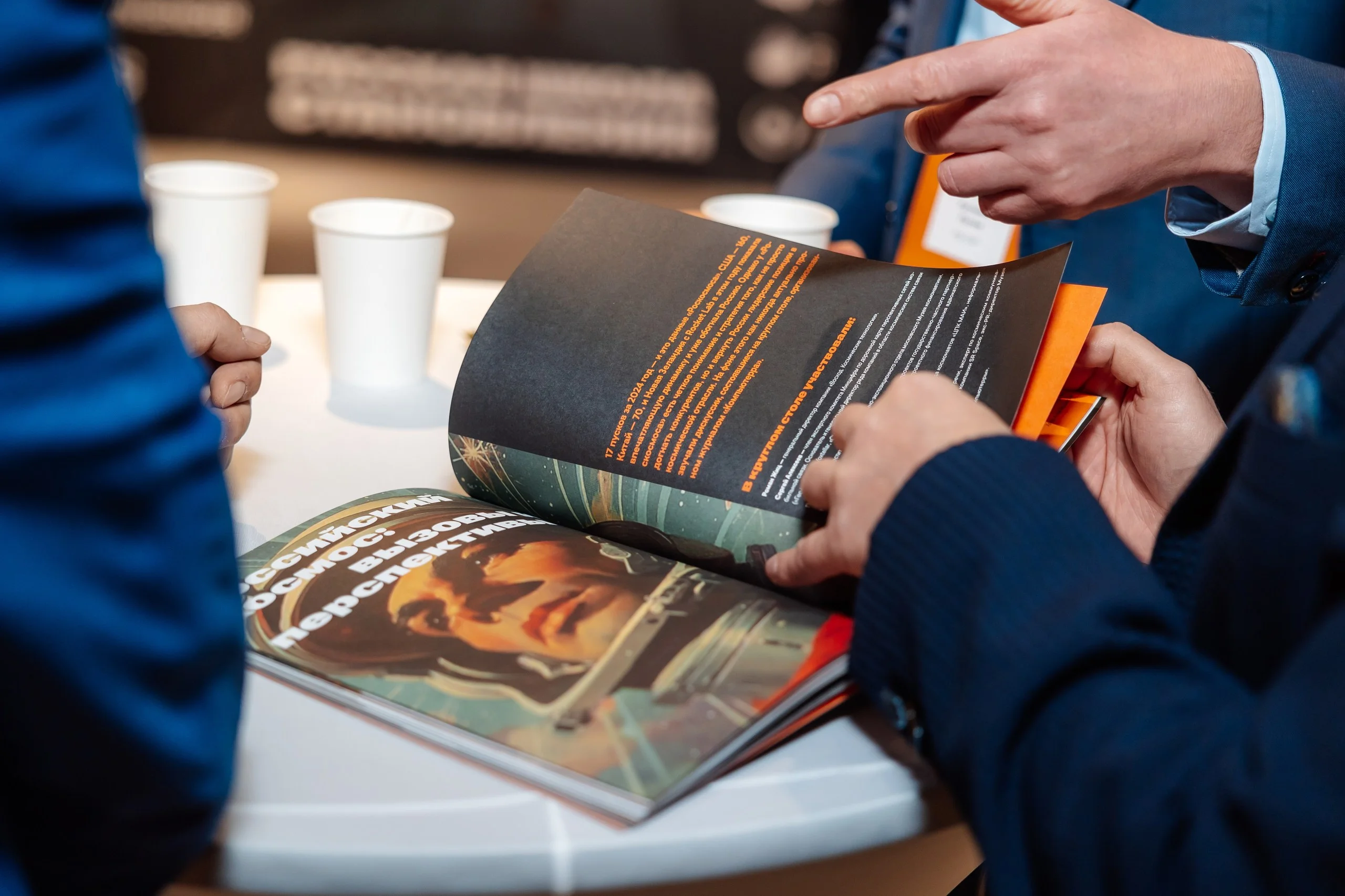 Закрыл вечер неформальный нетворкинг. Камерная атмосфера позволила участникам спокойно обсудить итоги года, обменяться опытом и продолжить разговоры, начатые на конференции, уже без сцены и регламентов. 