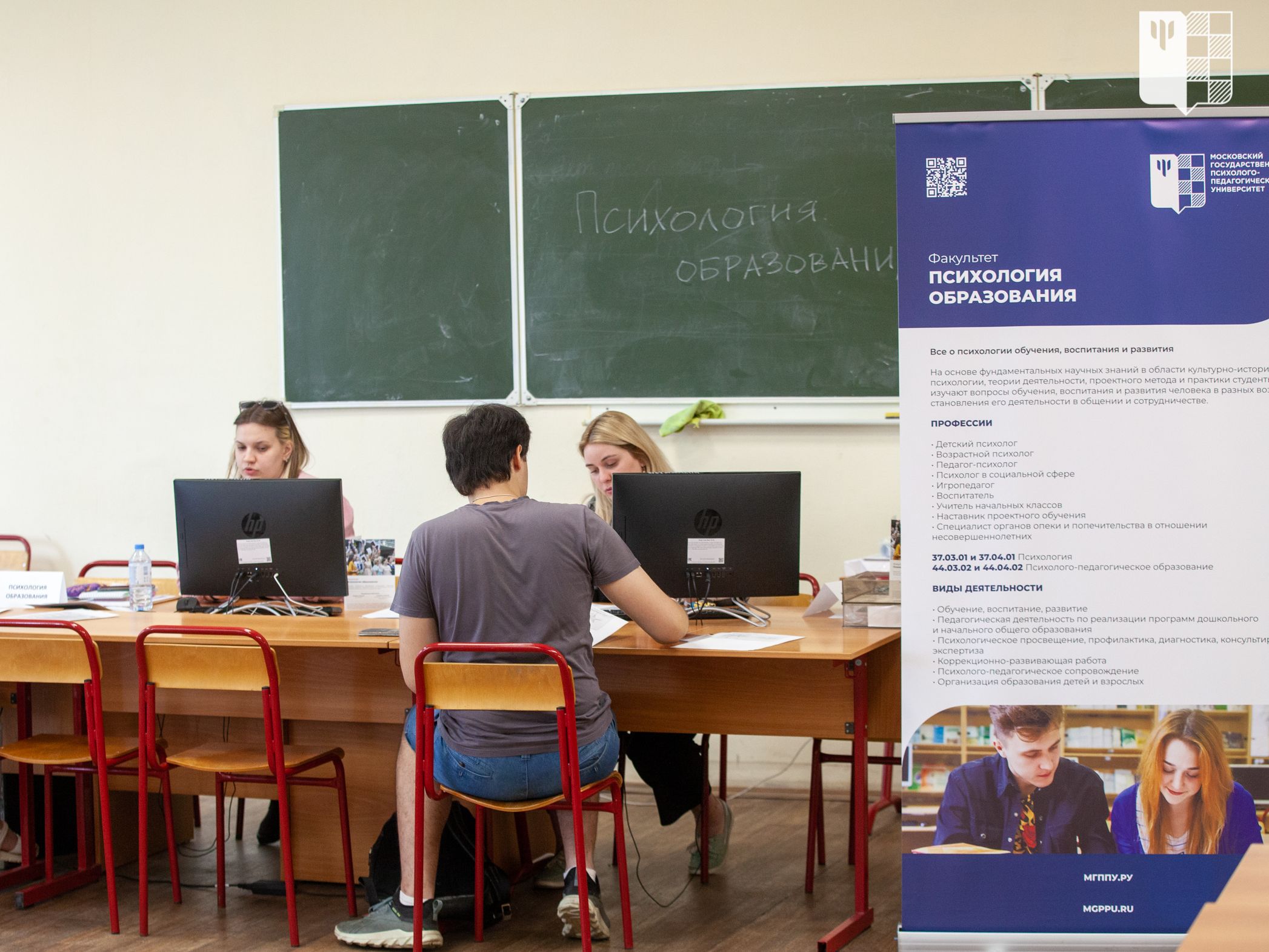 Прикладная информатика мирэа учебный план