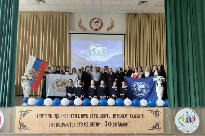 Открытие местного отделения.Фото: пресс-служба Отделения РГО в Республике Ингушетия