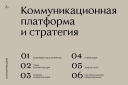 Кириллица, пицца с Наруто и «свободный от стереотипов» корм: подборка брендинга