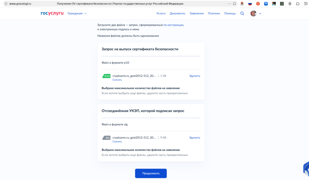 КриптоАРМ