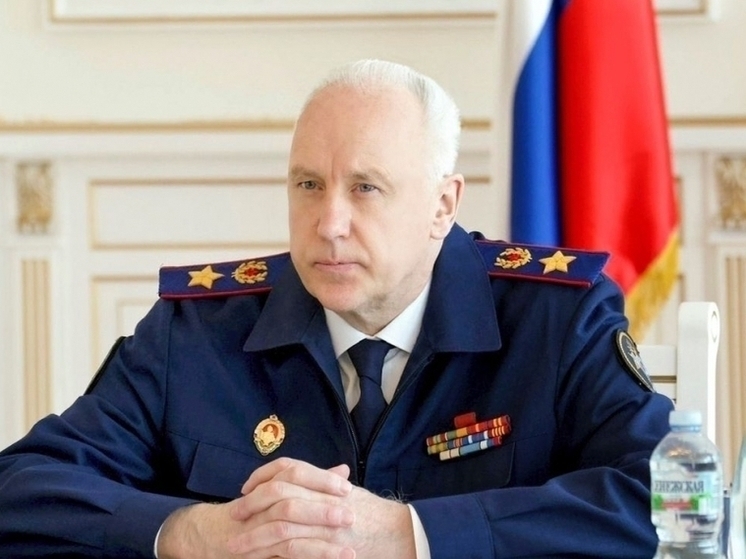 Бастрыкин поручил возбудить уголовное дело из-за отказа в лекарствах ребенку в НСО