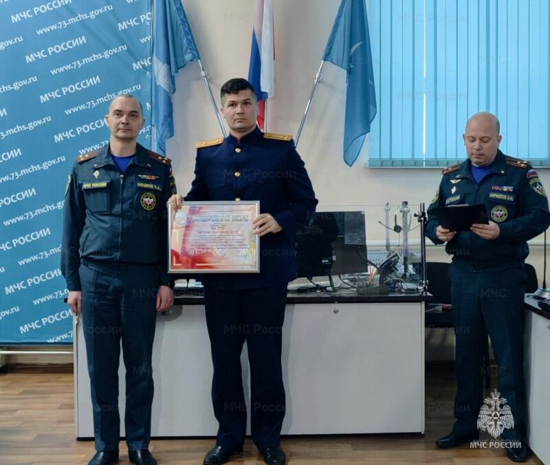 В региональном МЧС прошло награждение представителей СМИ, участвующих в освещении деятельности ведомства