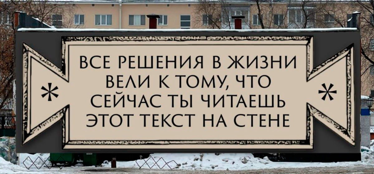 Проект мурала на Ленина