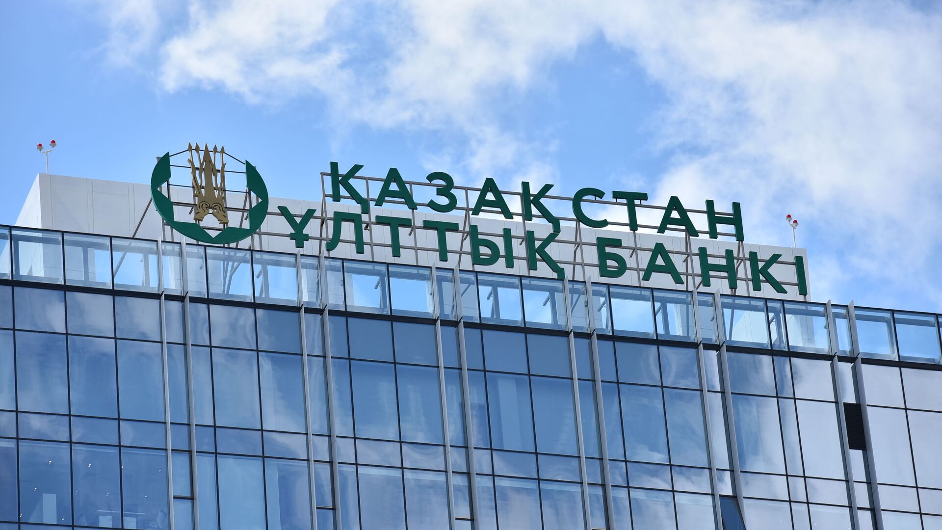 Казахстан банк