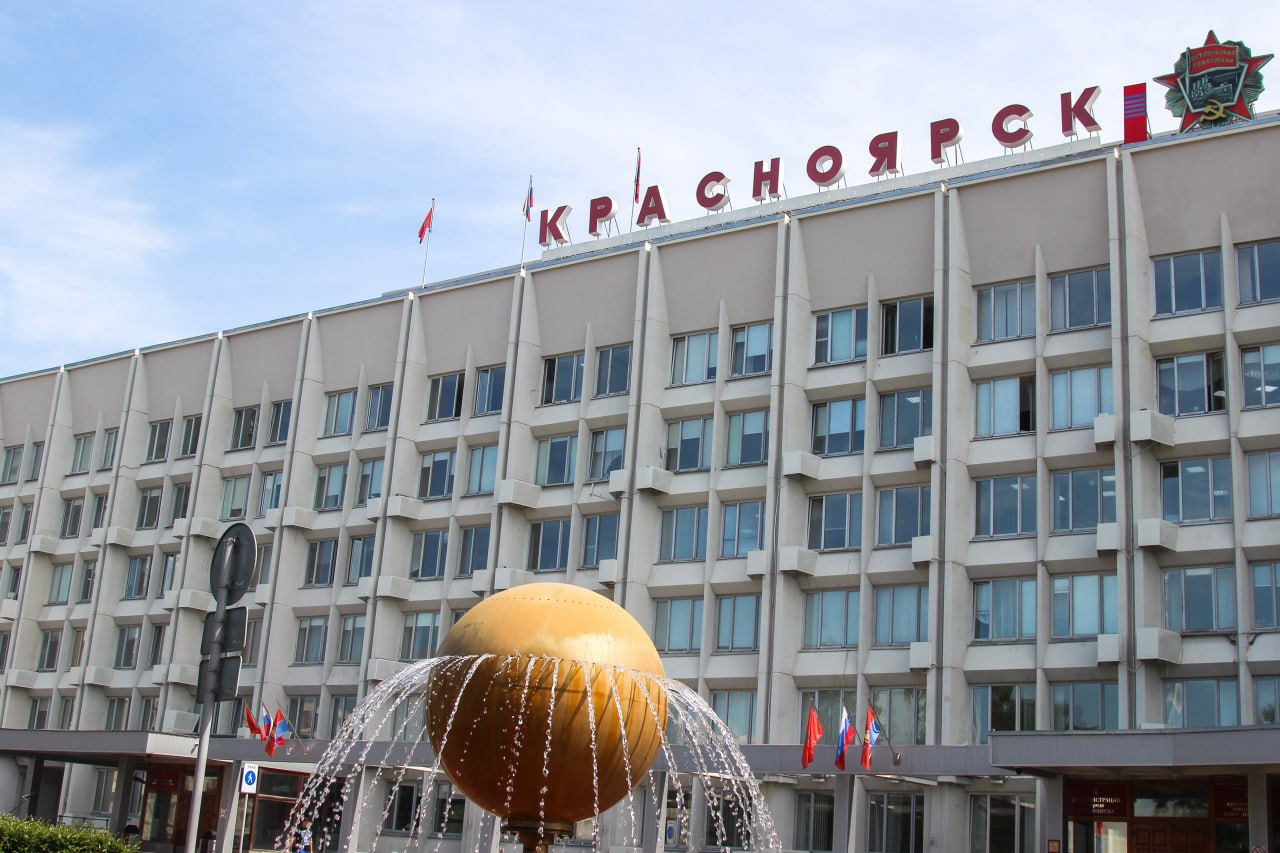 Завтра в красноярске