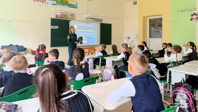 Время учиться правилам безопасности!