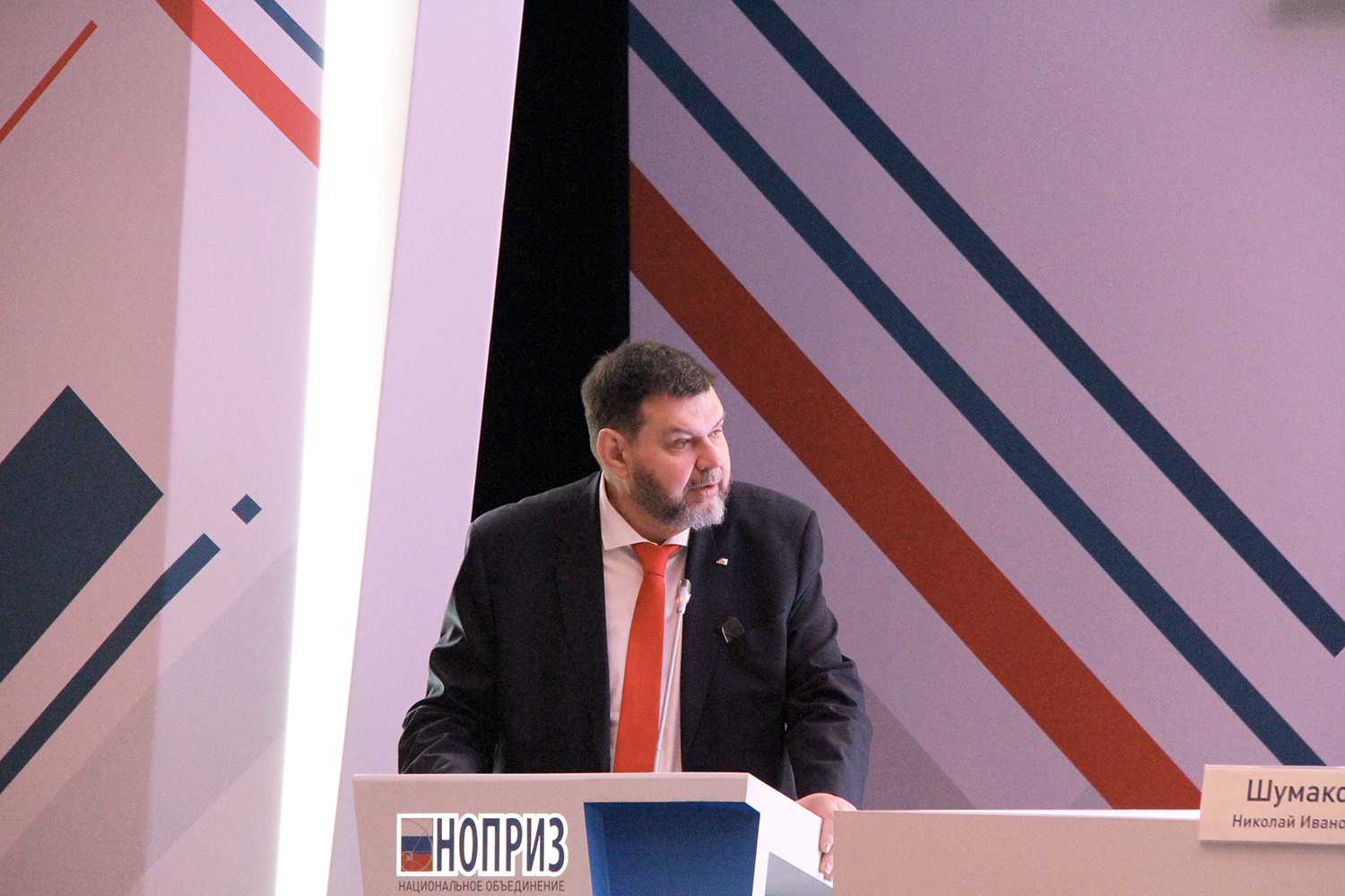 Делегаты XV Всероссийского съезда НОПРИЗ подвели итоги работы и определили вектор дальнейшего развития профессионального сообщества