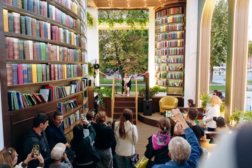 Книга в городе