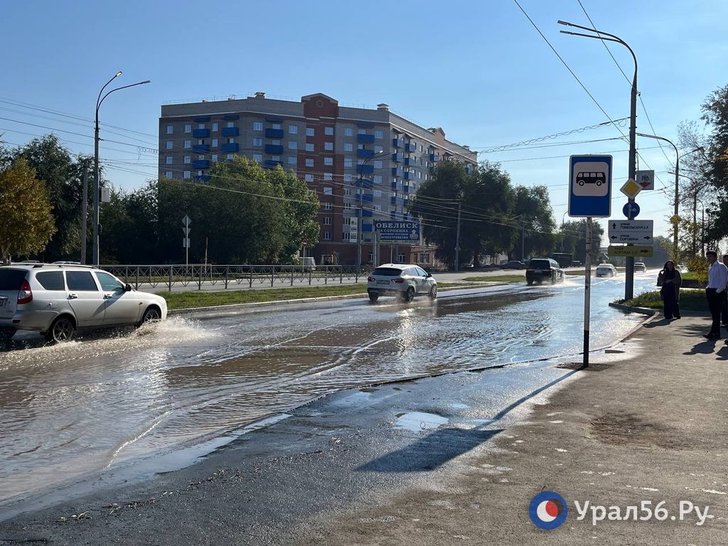 Затопило город орск видео. Насколько сильно затопило Оренбург.