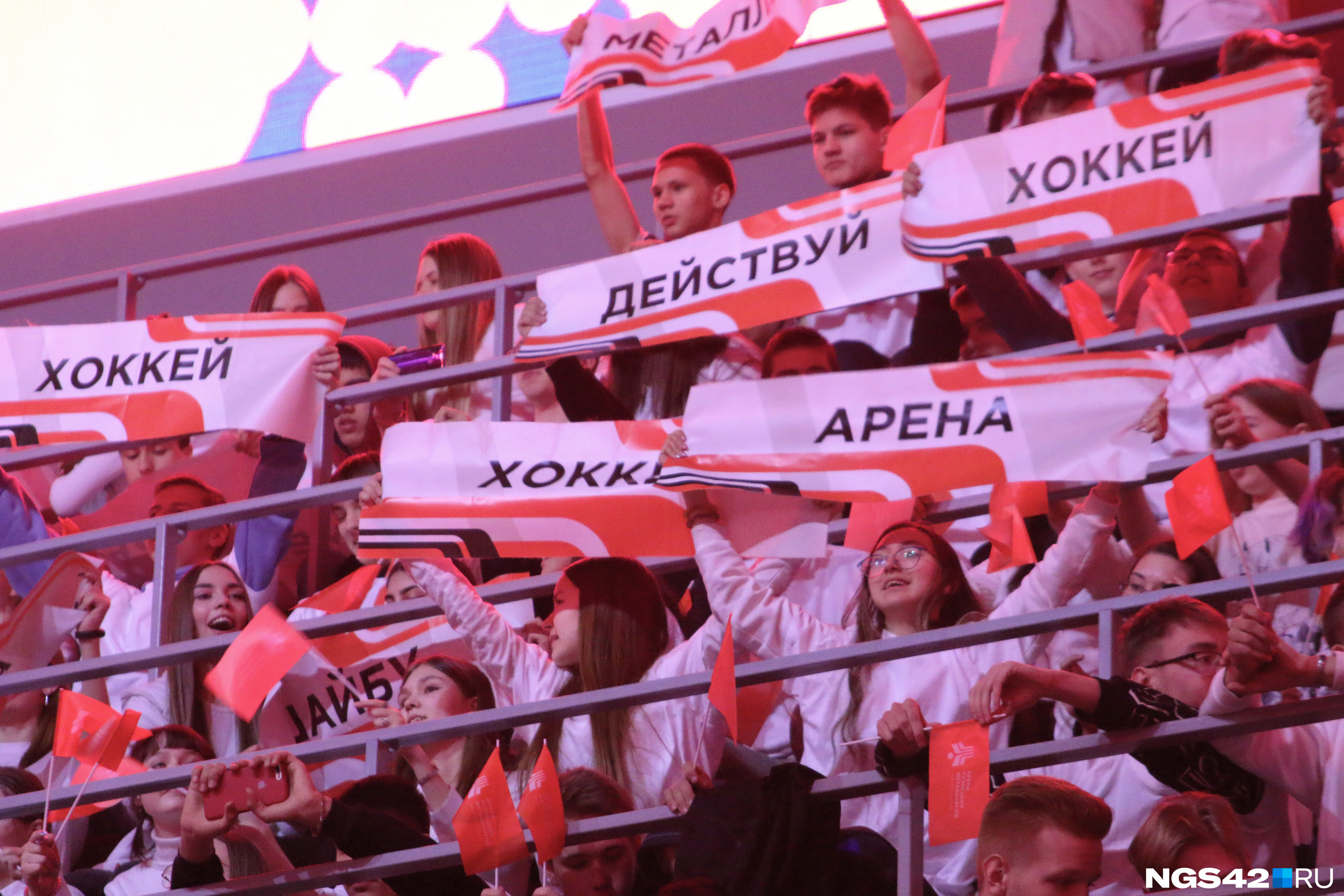 Открытие Арена аншлаг
